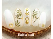 ライリアネイル(Rairia nail)/デザインコース