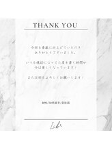 リブ(Lib)/まつげ&エステサロン Lib金沢