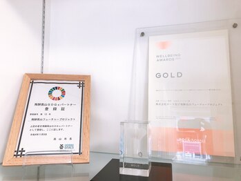 ポーラ AQUALIE店(POLA)/〈当店の取り組み〉SDGs
