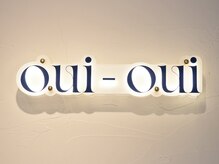 ウィウィ(oui-oui `)