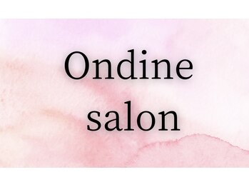 オンディーヌ 名古屋/創業43年のエステサロンです★