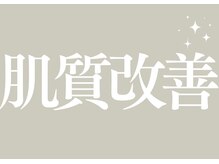 オロラ 西宮店(Aurora)/