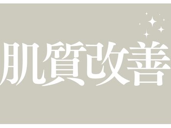 オロラ 西宮店(Aurora)/
