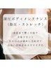 深圧ボディメンテナンス↓↓↓