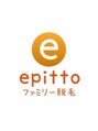 エピット(epitto)/エピット