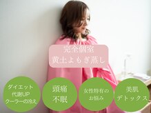 はる