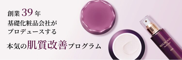 イービーシーシー 名古屋駅前(e.b.c.c.)のサロンヘッダー