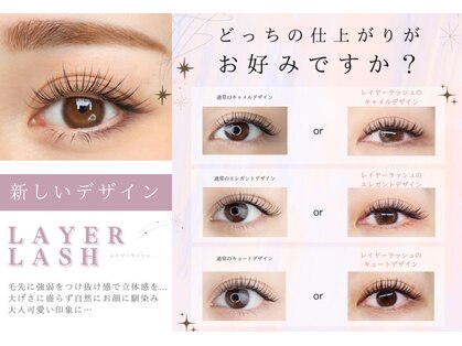 アイラ 守谷店(EYELA)の写真