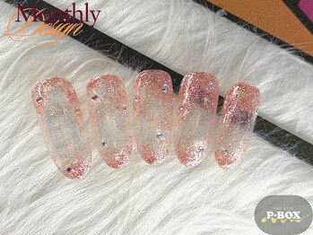 ピーボックス 南浦和(P-BOX)/☆季節の定額デザインHAND☆