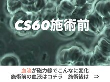 サロンマイトリ 大分光吉/