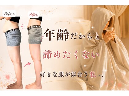 ヨサパーク デイジー(YOSA PARK Daisy)の写真