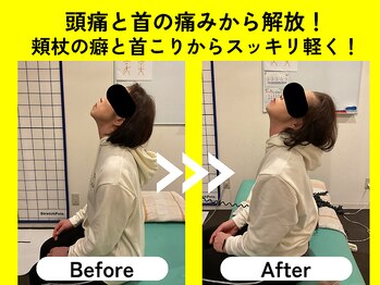 てあつい整体院 たかす院/