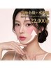 【小顔×水光肌】EMフェイススカルプト＋ララピール＋LED 60分　￥18000