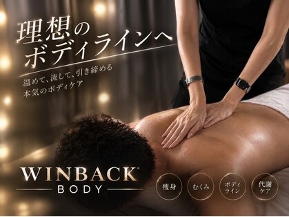 キワミビューティ(KIWAMI BEAUTY)の写真