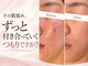 エープラス 日立(Aplus)の写真