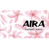 アイラ(AIRA)のお店ロゴ