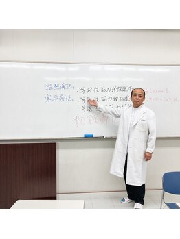 彩整骨院/施術者向けセミナー