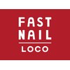 ファストネイル ロコ 昭島店(FAST NAIL LOCO)のお店ロゴ