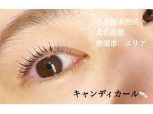 ママン(maman)/まつ毛を長く見せるUカール