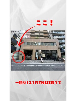 ふみらぼ 亀有/ふみらぼ亀有　店舗の入り方1