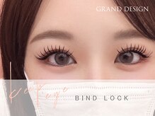 ★ボリューム×キープ力♪【BIND LOCK】束感仕上げも◎