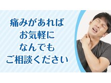 げんき堂整骨院/げんき堂鍼灸院 南浦和/各種保険適用！※要医師の同意