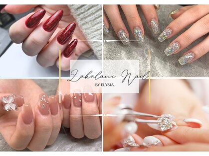 ラカラニネイル バイ エリシア(LaKalani Nail by ELYSIA)の写真
