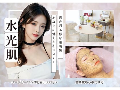 ルシェリア(Le cherien)の写真