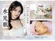 ルシェリア(Le cherien)の写真