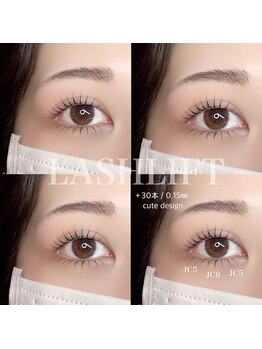 スイ(SUI)/上パーマ+下エクステ