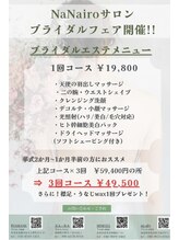 ミモザ(MIMOZA)/大切な挙式に向けて☆彡