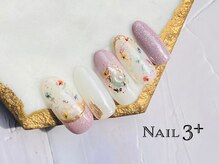 ネイルスリープラス(Nail 3+)/Flower shower