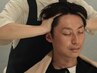 【男性】リラクゼーション＆疲労改善★ベーシックヘッドスパ45分￥9900
