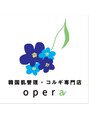 オペラ 刈谷店/韓国肌管理・コルギ専門店 オペラ刈谷店