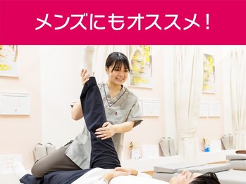 あい鍼灸院・接骨院　野田アプラ院/メンズにもオススメ！