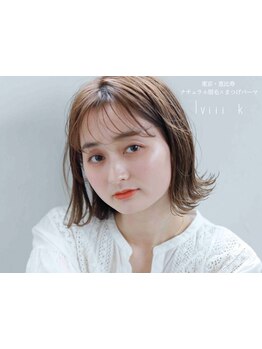 個室があるサロン