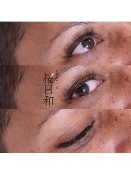 京都のまつげ 桜日和/