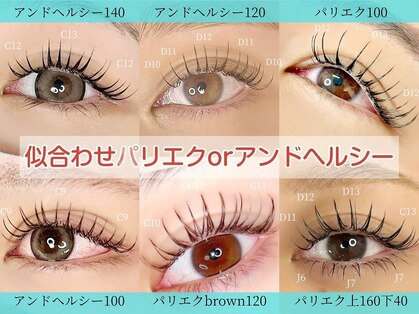 アンドナイン(AND NINE)の写真