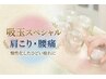 【人気のロングコース】1２０分で全身トータルケア　鍼灸×吸玉×マッサージ