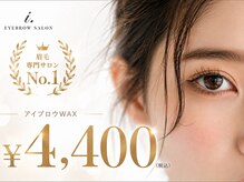 アイドット 松江店(i.)