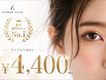アイドット 松江店(i.)の写真