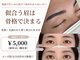 シャルリス(CHALELISS)の写真
