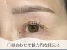 【初回限定】40代からの◎似合わせまつ毛パーマ＋骨格診断アイブロウ¥12500