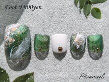 プラスネイル 池袋西口店(PLUS NAIL)/(1705)マグネット×ニュアンス