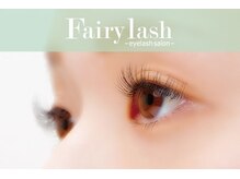 フェアリーラッシュ 青森店(Fairy lash)