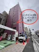 ヒーリング オフ 相模大野(healing OFF)/エレベーターか階段で２階受付へ