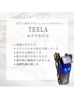 ベベクロスディディア 野々市市役所前店(Bebe×DiDiA)/TESLA