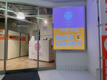 ニコル 横浜天王町店(NICOL)/こちらの看板が目印★