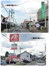 ハル(halu)/お店までのご案内～車～