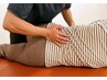 【回数券をご利用の方】整体・カイロ40分
